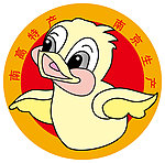 小鸭子