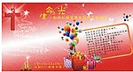 基督教聚会主题