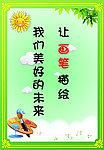 美术画像