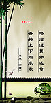 路漫漫兮