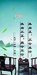 其身正