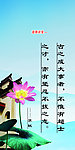 企业文化海报