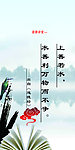 上善若水