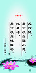 企业文化海报