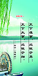 企业文化海报