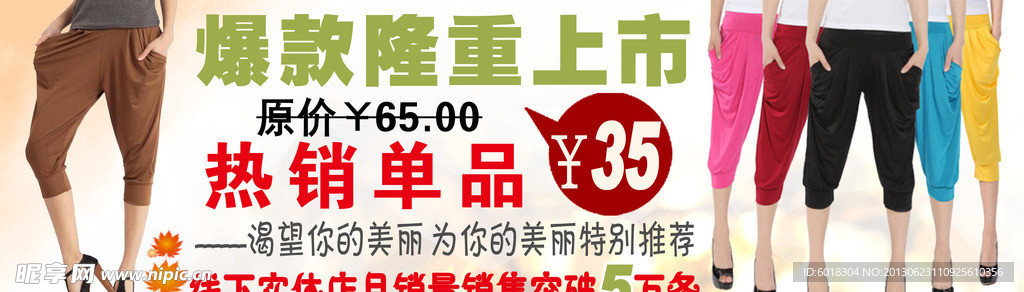 淘宝报装