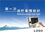 企业文化
