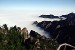 云海
