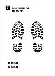 纳智捷汽车脚踏纸