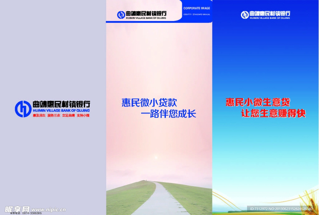 折页 画册 排版