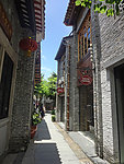 岭南新天地