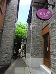 岭南新天地