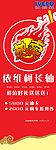 依维柯热卖