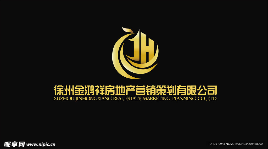 房产策划公司LOGO