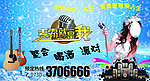 KTV海报