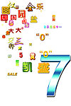 文字PS样式 艺术字