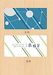 个性抽象名片