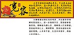 宽容