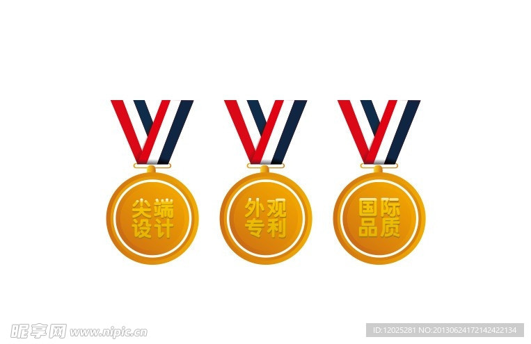 奖牌