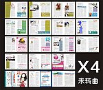 医疗杂志