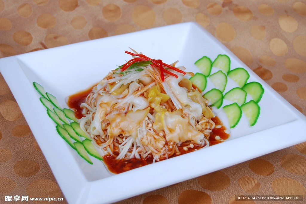 金针菇美食