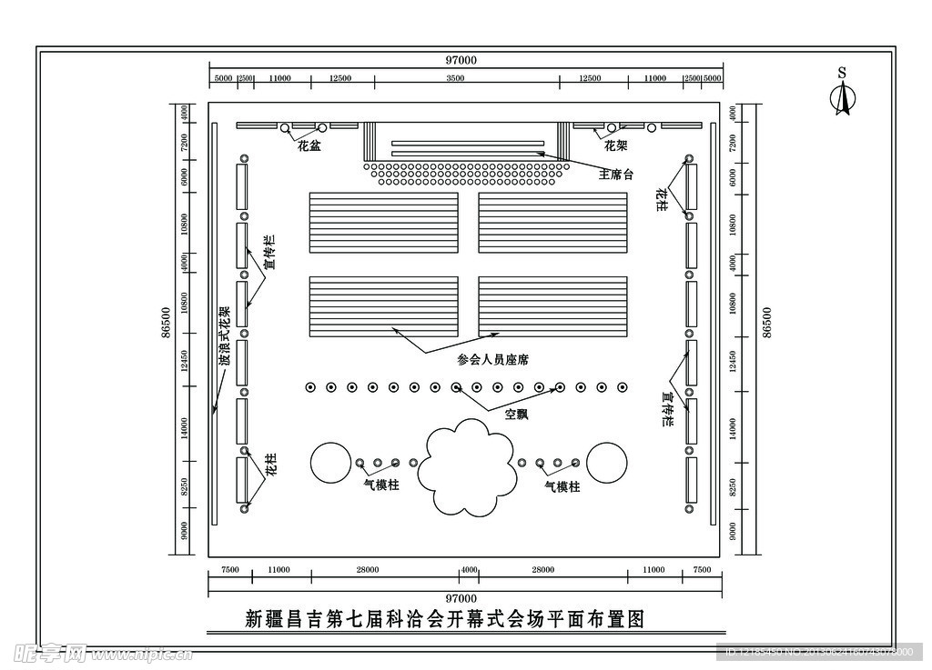 科洽会开幕式平面图