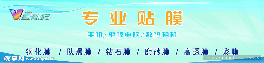 展板模版