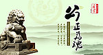 廉政版面