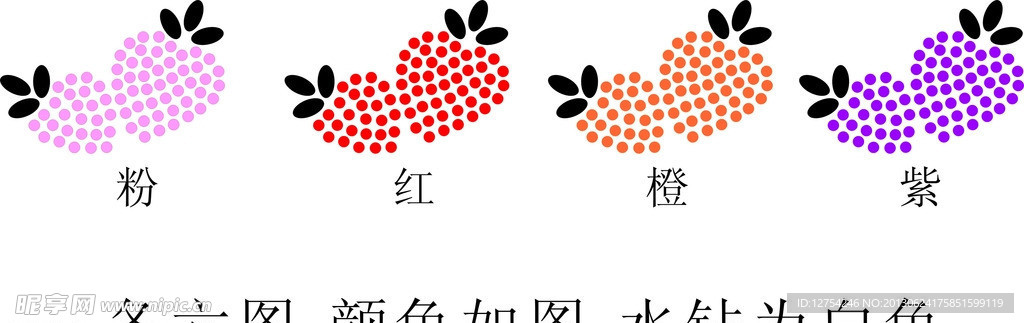 草莓烫图