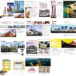 新天地房产画册