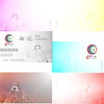 名片模版