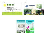 教育 服务卡 学校
