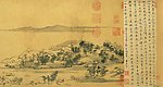 富春山居图 局部