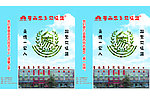 鲁西枣乡