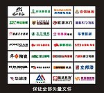 建材家居装饰标志