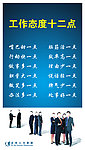 企业海报