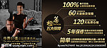 淘宝活动banner