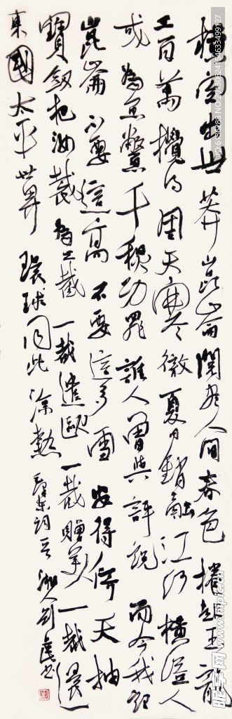 刘民书法