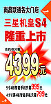 联通举牌