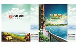 万景城手提袋