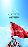 企业文化 团队