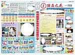 报纸