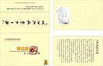 黄记煌纸巾包装