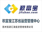 积富宝LOGO