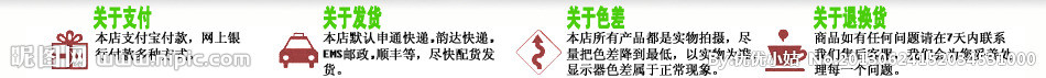 售后 描述