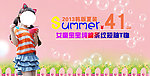 女童装