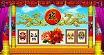 戏曲舞台