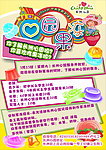 心园果冻