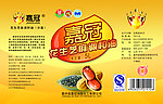 花生芝麻油