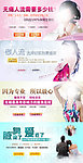 医疗Banner